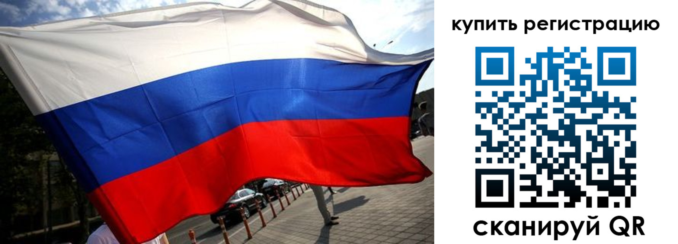 прописка поиск в Фролово