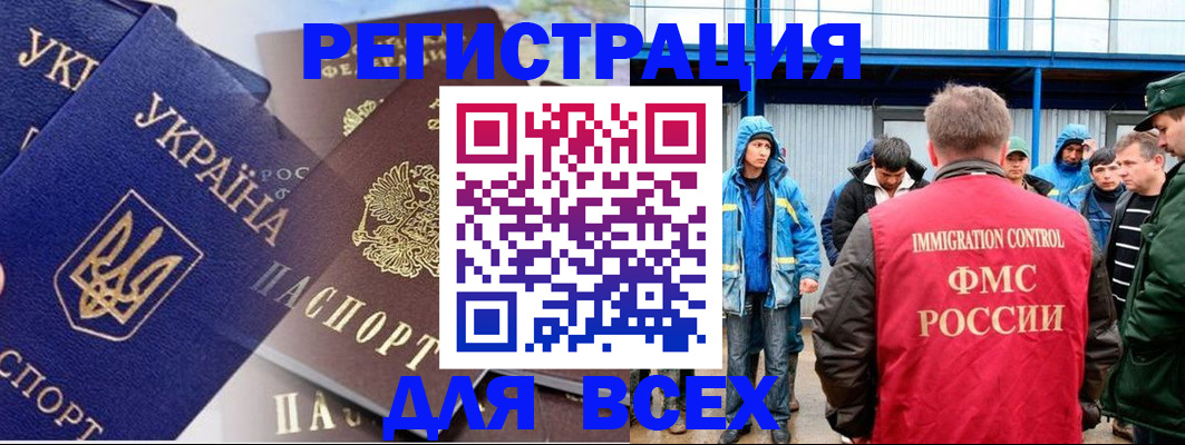 прописка в квартире в Фролово
