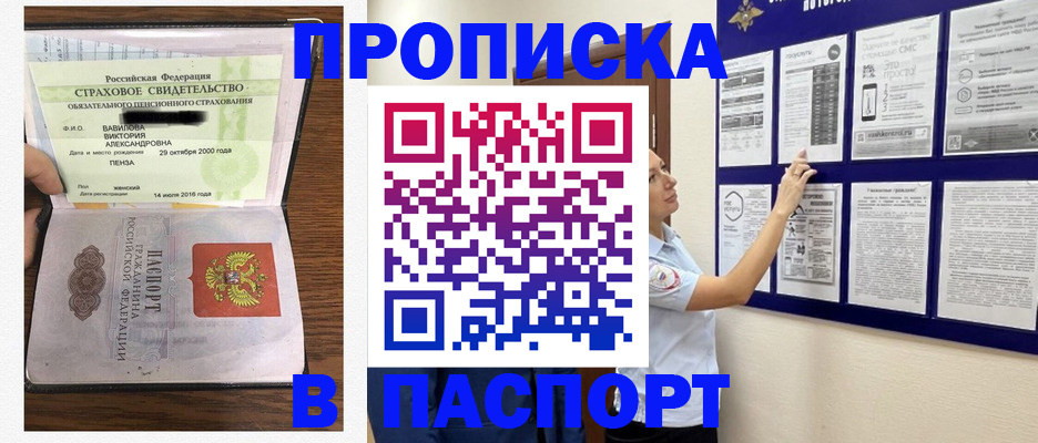 регистрация для школы в Фролово