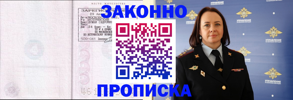 регистрация для школы в Фролово